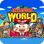 桃太郎电铁 世界 日版