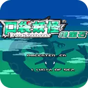 口袋妖怪 超级绿宝石8.0 V1.5