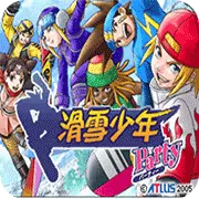滑雪少年DS 汉化版