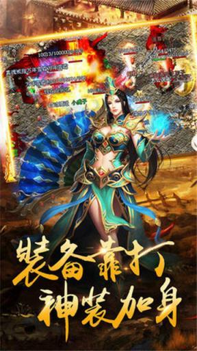 蓝月雷霆游戏图2