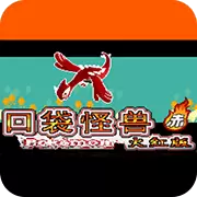 口袋妖怪 暗之冰花2014