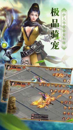 百战天下之化神游戏图2