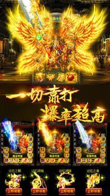 单职业迷失传奇游戏图3