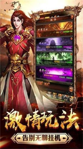 蓝月雷霆游戏图3