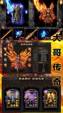 单职业迷失传奇游戏图1