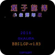 吞食天地2赵子龙传安卓单机