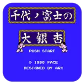 千代富士大銀杏相撲安卓单机