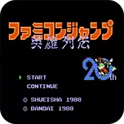 FC JUMP英雄列传安卓单机