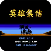 三国志 英雄集结1.1