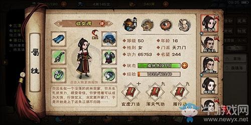 《烟雨江湖》千铸仞决怎么学