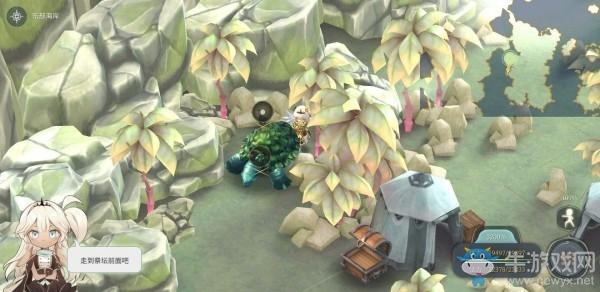 《魔女之泉4》海龟的甲壳获取方式