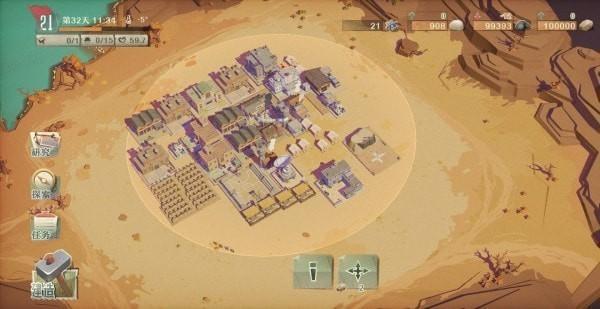 第九所煤炭获取攻略 煤炭怎么获取