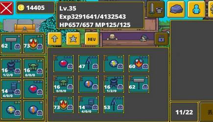 迷宫伝说装备天赋技能效果全解