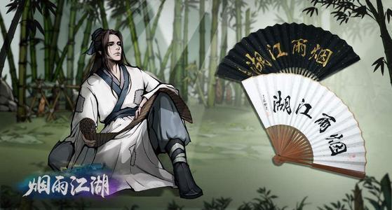 烟雨江湖神掌八打招式详解 神掌八打有什么招式