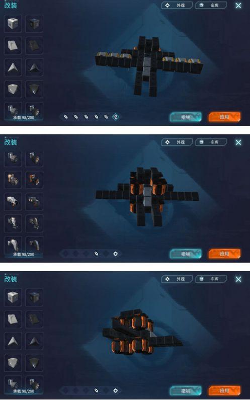 重装上阵战车改装图纸分享 重装上阵飞机组装图纸介绍