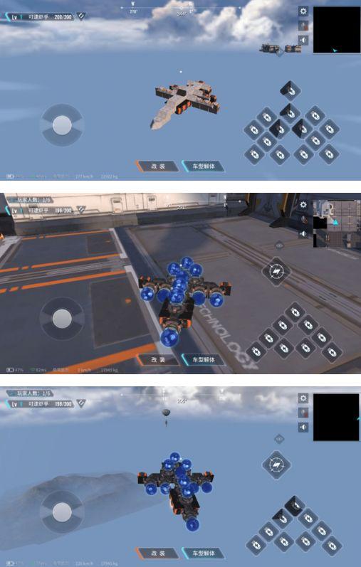 重装上阵战车改装图纸分享 重装上阵飞机组装图纸介绍