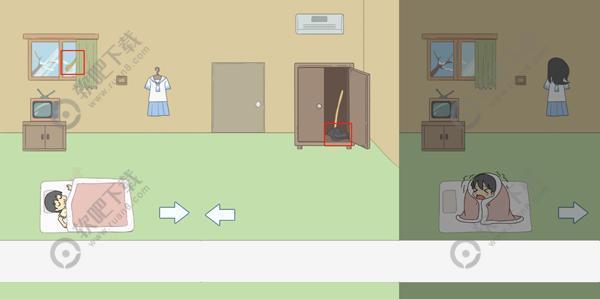 我被床封印了第9关怎么过