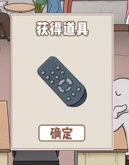 中国式老板第四关怎么过