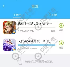 乐玩游戏怎么安装游戏