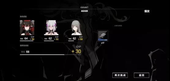 战双帕弥什极地暗流最新兑换攻略 活动兑换与日常收益对比