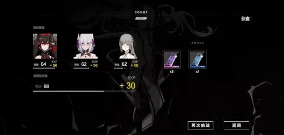 战双帕弥什极地暗流最新兑换攻略 活动兑换与日常收益对比