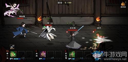 《烟雨江湖》化玄神剑诀怎么学