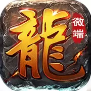 永恒回忆