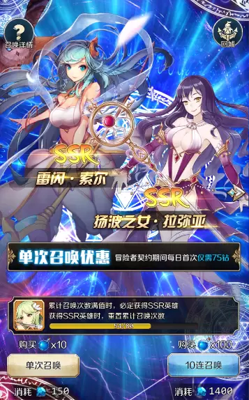 邂逅在迷宫武将菲碧怎么样