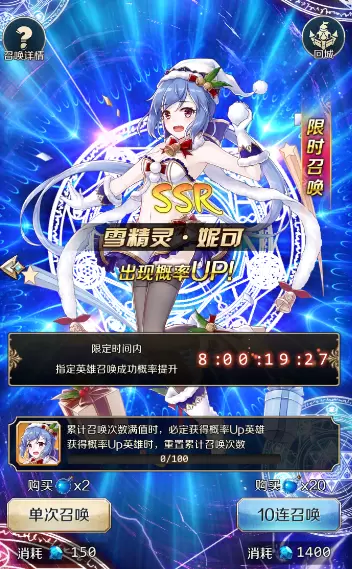 邂逅在迷宫武将希露达怎么样