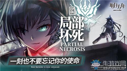 2020年最火策略游戏排行榜：用智慧战胜一切