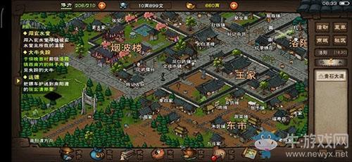 《烟雨江湖》烛龙枪诀怎么样