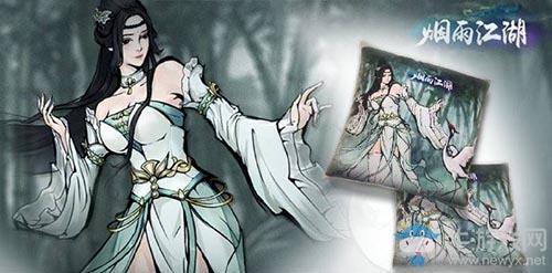 《烟雨江湖》碎岳枪法怎么获得