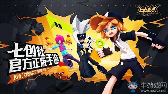 盘点2020最受期待的五款动漫改编手游