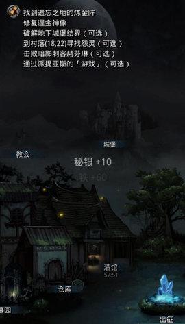 地下城堡2怎么快速推图 快速推图心得及玩法建议