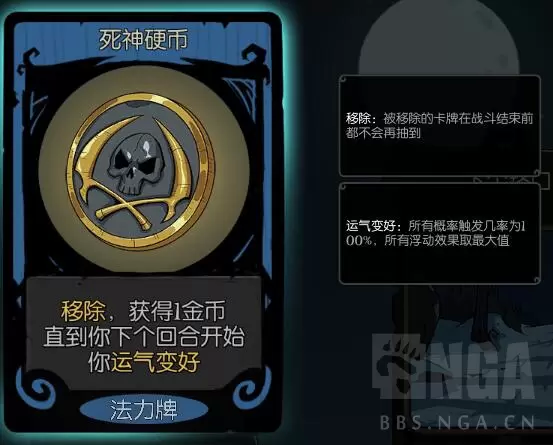 月圆之夜契约师机制详解 契约师玩法机制说明