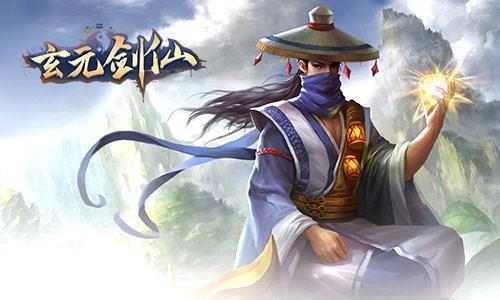 《玄元剑仙》仙界弟子最优选择攻略 《玄元剑仙》仙界弟子最优选择攻略