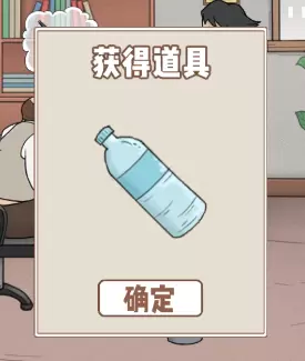 中国式老板第十二关怎么过