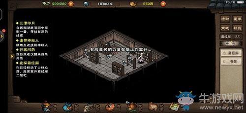 《烟雨江湖》腾龙枪法怎么样