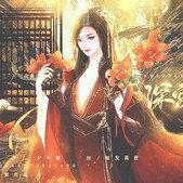 深宫百花香破解版