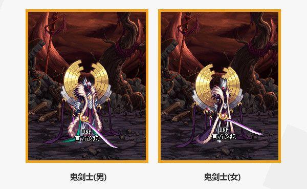 DNF2020春节套武器装扮一览 DNF2020春节套武器装扮一览