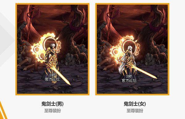 DNF2020春节套武器装扮一览 DNF2020春节套武器装扮一览