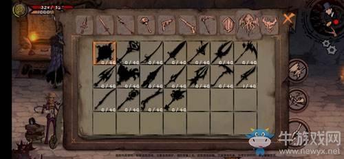 《异化之地》武器排行榜