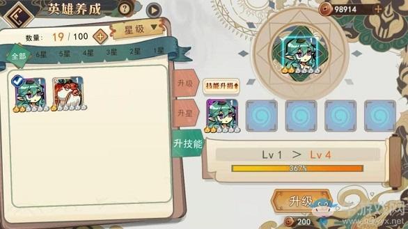 《大王不高兴》平民战力怎么提升