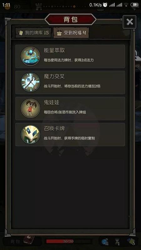 月圆之夜飓风法通关攻略