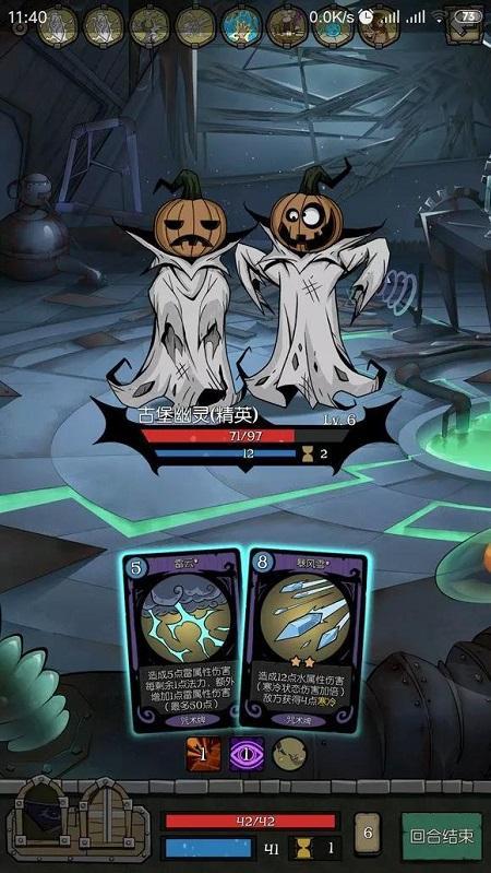 月圆之夜扫帚法通关攻略