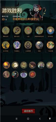 《月圆之夜》新版火龙法卡组搭配推荐