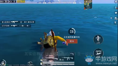 《和平精英》游泳打药bug