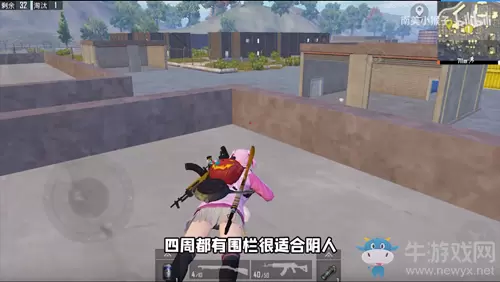 《和平精英》机场水泥房房顶阴人技巧