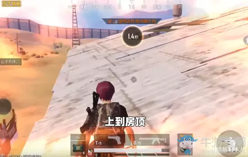 《和平精英》沙漠两层厂房上房顶阴人技巧