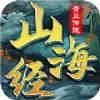 山海经青丘传说